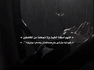 امين يارب🖤🤲🏻 #fyppppppppppppppppppppppp #fyppppppppppppppppppppppp #fyppppppppppppppppppppppp #fyppppppppppppppppppppppp #fyppppppppppppppppppppppp #forypupage #forypupage #rasty_lak ✅#edit #edit #edit #شعب_الصيني_ماله_حل😂😂 