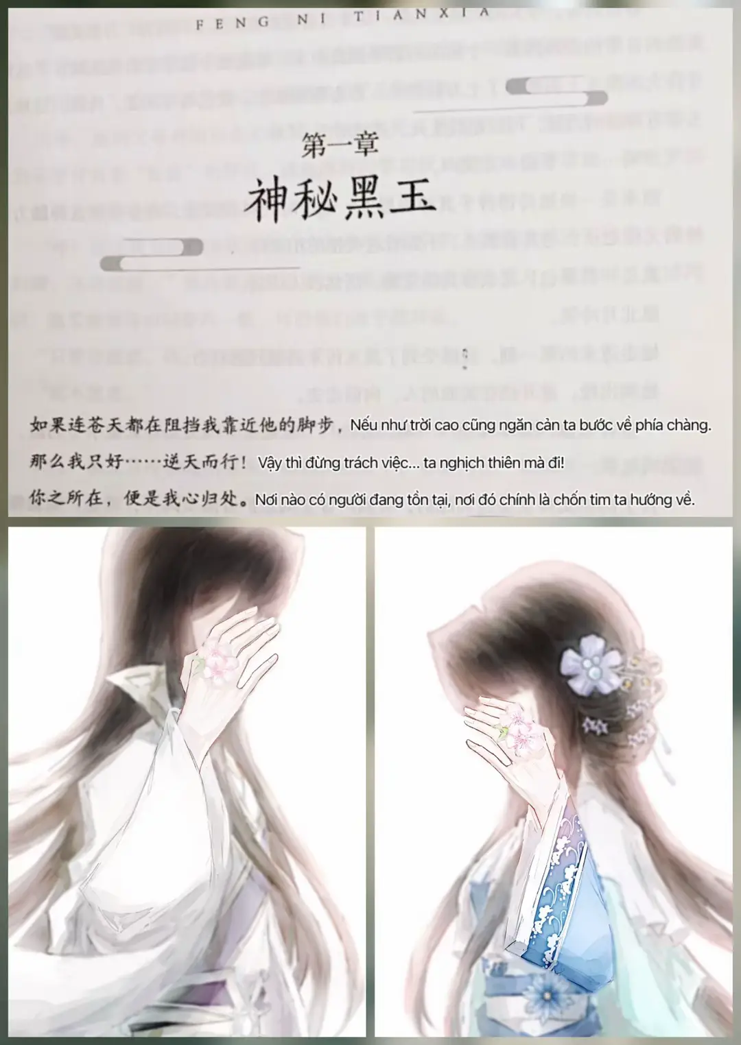 Nói không rung động là nói dối, nhưng nói mỗi là rung động thôi lại không đủ, là cực kì cực kì rung động. Tin vào Hoàng Bắc Nguyệt!  #phuongnghichthienha #hoàngbắcnguyệt #phongliêndực 