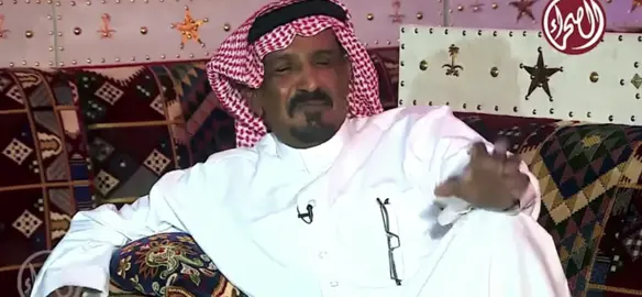 جماعةٍ في بنونٍ بلاء، جماعةٍ في آباءٍ وأمّات وجماعةٍ في مدارس، والمنازل والقرى عادي يشارِك فرحةَ العريس، ونعزّي خلف من مات يا ذا كُنّا جماعة، والقلوب اشتات وأفرادي #قصيد #شعروقصايد #سعد_بن_جدلان #foryou #explore 