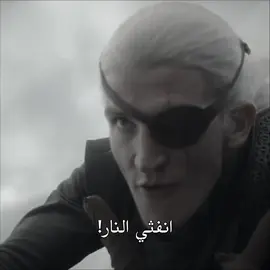 #fyppppppppppppppppppppppp #viral #foryoupage #aegontargaryen #houseofthedragon 