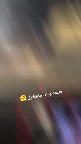 #💗 #رمادي_شموخ_عزالانبار #فديوهات_متنوعه #سعوديه🇸🇦يمن🇾🇪بحرين🇧🇭قطر🇶🇦مغرب🇲🇦سوريا🇸🇾 #بلورexplore❥🕊🦋💚❤ 