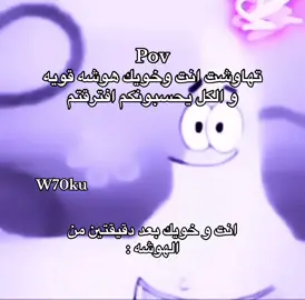 فولووو#fyp #foryou #رياكشن #ضحك😂 