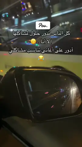 #الشعب_الصيني_ماله_حل😂😂 #😂😂😂 