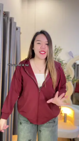 เสื่อกันหนาวแขนยาว ราคาหลักร้อย #เสื้อกันหนาว #เสื้อกันหนาวมีฮู้ด 