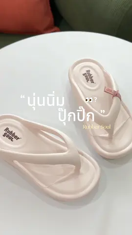 move on เป็นวงกลมจริงๆ รองเท้าหน้าฝนยกให้เลย 👀⛈️ #รองเท้าแตะ #รองเท้าผู้หญิง #rubbersoul #รองเท้าหูหนีบ #tiktokป้ายยา 