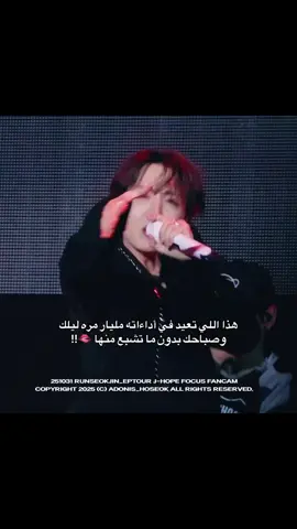 مبهر وجذاب وجميل جداً ما ينوصف ✨🤎/صوتوا لهوسوك في الماما في الديسانغ والبوسانغ #هوسوك #jhope #fyppppppppppppppppppppppp 