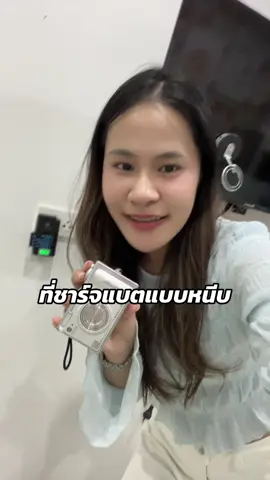 ใครเป็นสายกล้องดิจิตอลบอกเลยว่าสายชาร์จกล้องหาโคตรยาก ที่ชาร์จแบตแบบนี้ถ้ามีตอบโจทย์เลย #ที่ชาร์จแบตแบบหนีบ 