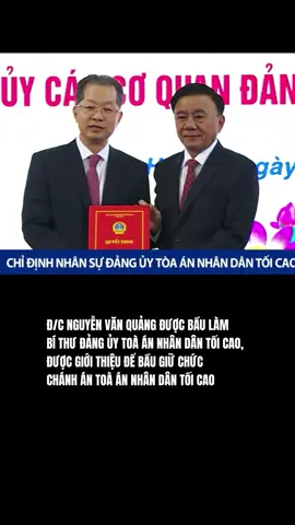 Ông Nguyễn Văn Quảng giữ chức Bí thư Đảng ủy Tòa án nhân dân tối cao
