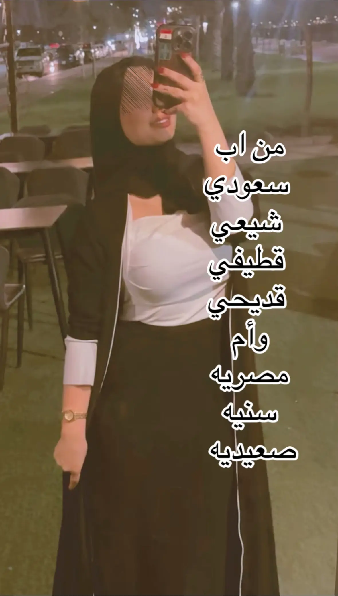 #القطيف_الشععب_اللطيف🥳♥️ #فقحتكم_حلوه😍 #الشعب_الصيني_ماله_حل😂😂 #سيهات_القطيف_القديح_صفوى_الجش_الخبر #4u 