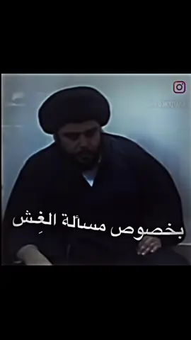 #محمد_محمد_صادق_للصدر #سيد_مقتدى #سيد_مؤمل_الصدر #سيد_مصطفى#سيد_مرتضى 