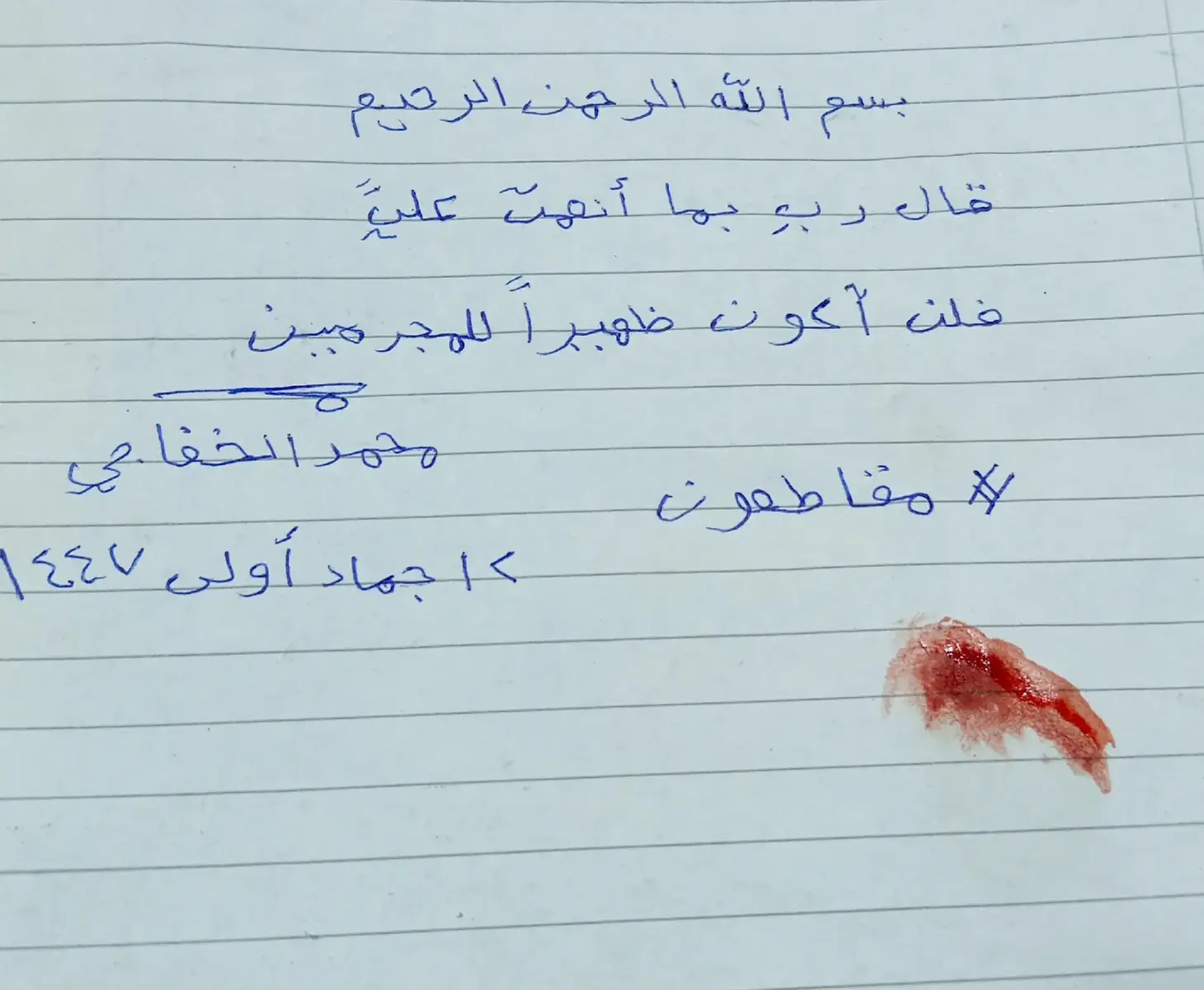 #مقاطعون #مقاطعين #التيار_الوطني_الشيعي #سيدمقتدى_العشق❤🤫 #مقتدى_الصدرأعزه_الله 