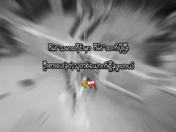 lyrics💐#viral #fpyシviral #foryou 