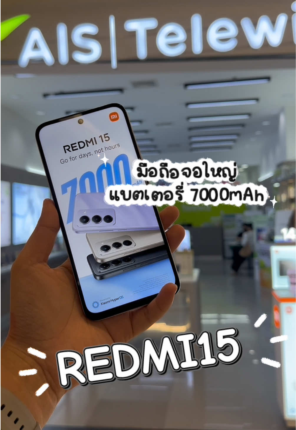 มาแล้ว Redmi15 🎉🥳#REDMI15Seriesห้าพันมีทอน #REDMI155G #REDMI15