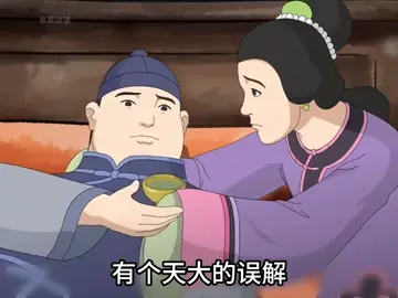 你能从这个故事中学到什么？#故事 #民间故事 #玄学 #fyp #ai