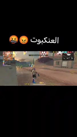 #كسبلور_explor💕 #فريفاير_الجزائر_تونس_المغرب #فري_فاير_عرب #لايك_متابعه_اكسبلور #لايكات 