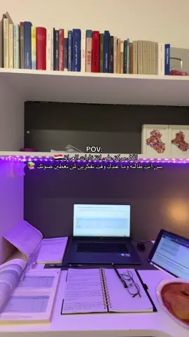 #انتخابات_العراق #طالبة 📚🇮🇶