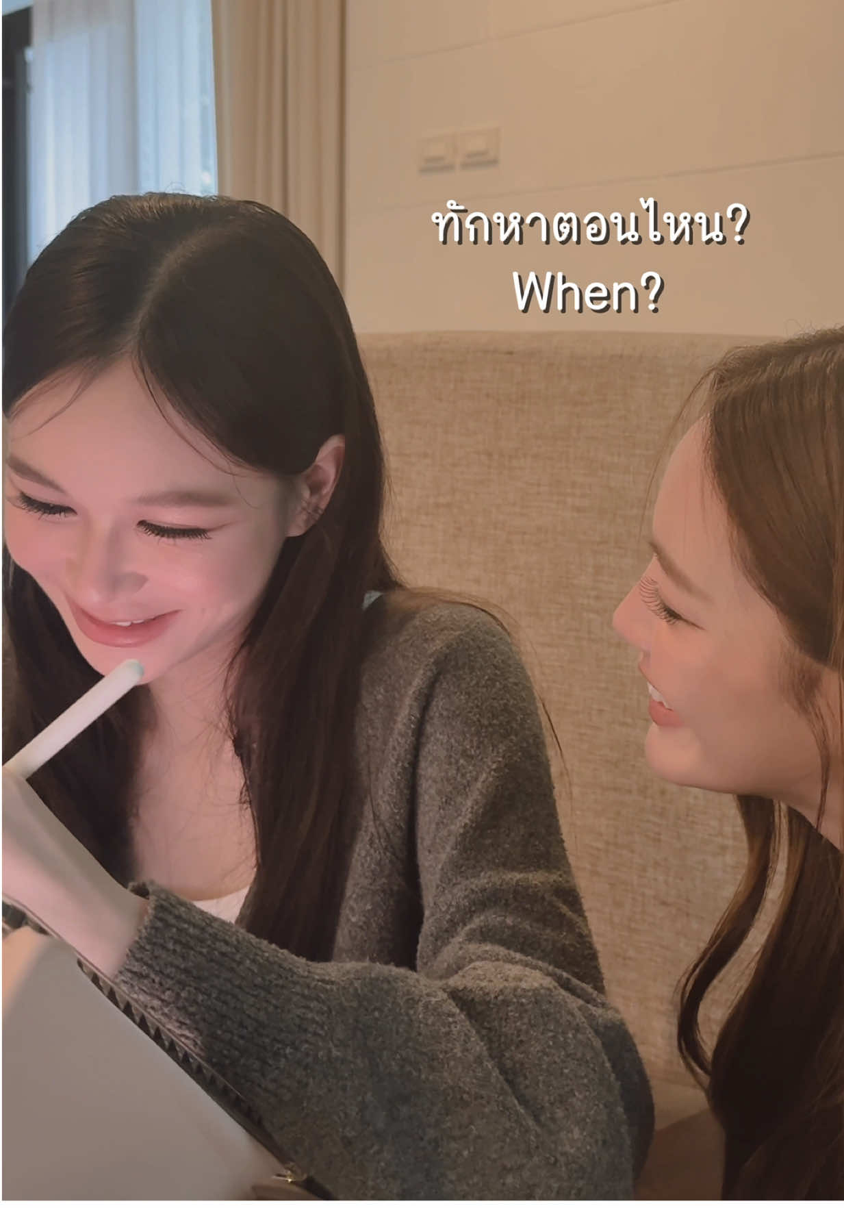 เขาจะทักหากันมั้ยนะ ✨🫶🏼 #nurdesoraya  #TKphinyanech  #TKNur  #DangerousQueenTheSeries  #Snurentertainment 