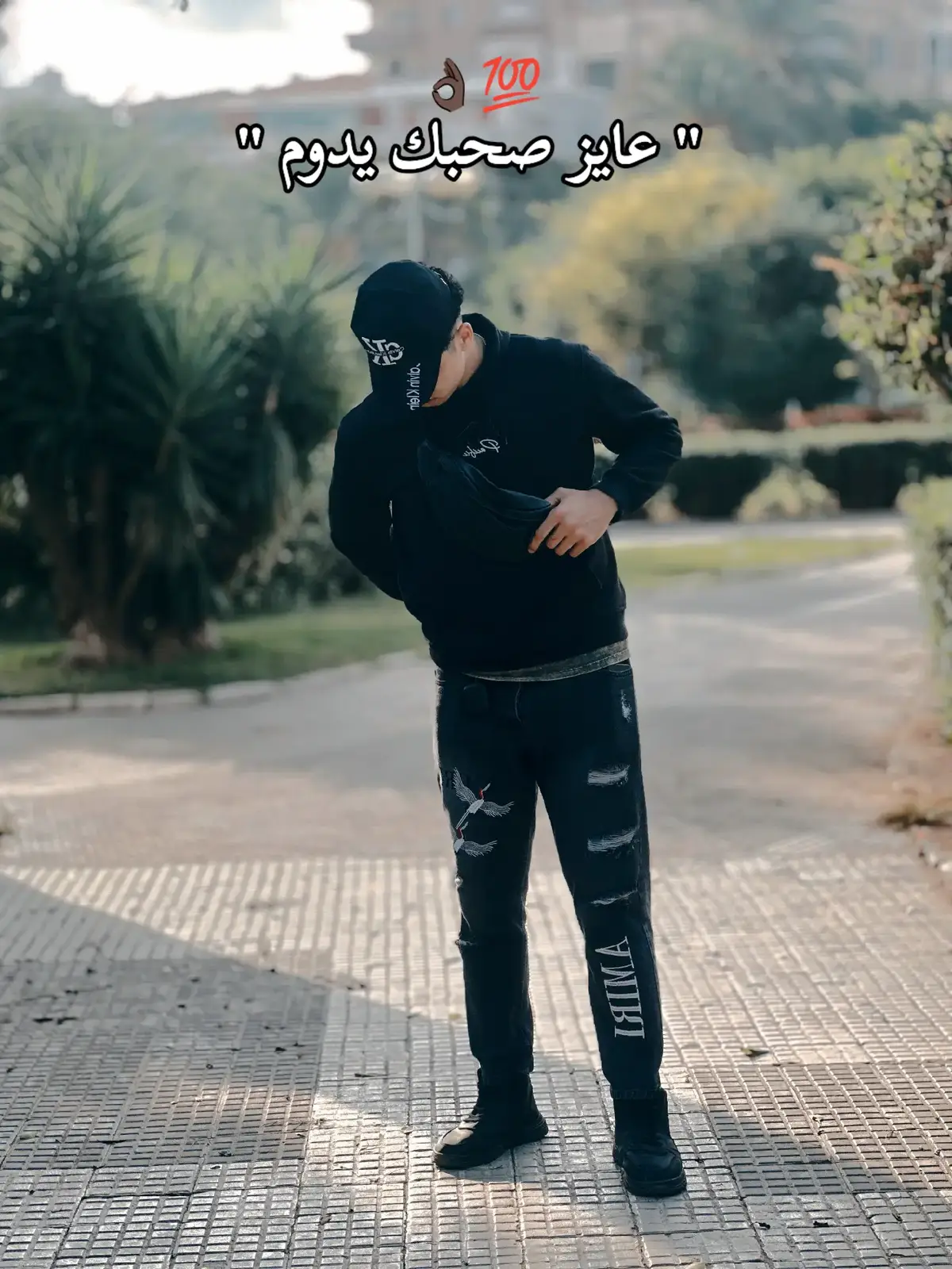 #multiaverso #CapCut #pernabamba #slowsuave #explore 