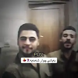 هەر وتم با بزانن ئیمحانی ئینگلێزیشم هەیە..🦦🙂💃💔#appppppppppppppppppppppppppppppp #acitve #foryou #besti #school 