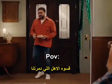 قسوه الاهل ✨❤️‍🩹 #تصميم_فيديوهات🎶🎤🎬 #حالات_واتس #حزين #fyp #foryoupage 