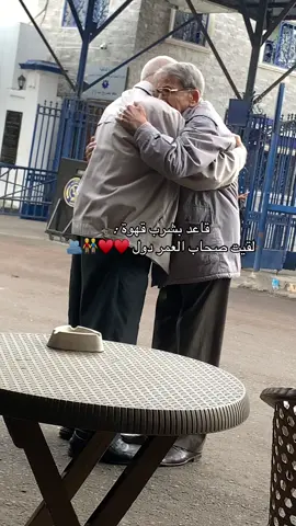 يا رب ارزقنا صحبة زي دي ♥️👬🫂