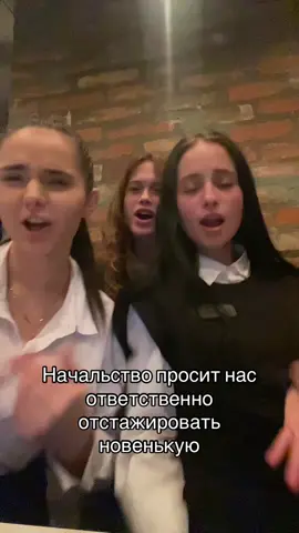 #работа #общепит #рекомендации 