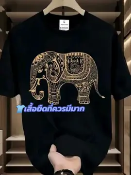 #เสื้อยืดที่ควรมี #เสื้อยืดแฟชั่น #เสื้อยืดโอเวอร์ไซต์ #เสื้อยืดใส่ได้ทั้งชายและหญิง #เสื้อยืด 