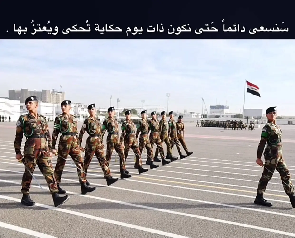 #كلية_الشرطة_العراقية_مصنع_الابطال #اكسبلورexplore #الكليه_العسكريه_مصنع_الابطال 