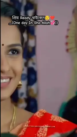 chotto songsar hok seita boro building a hoite hbe amn na☺️ . . . .#foryoupage #ফরইউতে_দেখতে_চাই #tiktokbangladesh 