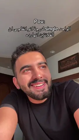 #MESHOOO #ميشيل_امجد #michel_amgad #ValentinesDay 