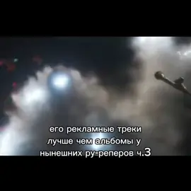 моргееен топ 1 #песня #моргенштерн #реклама #реп #эдит 