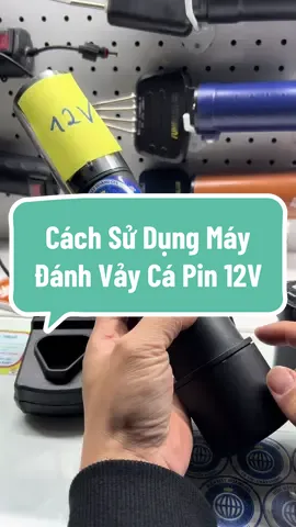 Cách Sử Dụng Máy Đánh Vảy Cá Pin 12V #maydanhvayca #maydanhvaycacamtay #maydanhvaycaloc #maycaovayca 