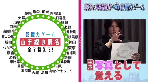 ほんと正門はwww