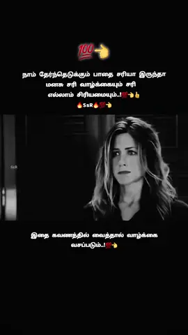 #onthisday#💢💯🔥༺SsR༻🔥💢💯👈_🌀🔥#fypシ゚viral🖤tiktok☆♡myvideo🤗foryou#ꜱʀɪʟᴀɴᴋᴀ_🇱🇰ᴅᴏʜᴀ_qᴀᴛᴀʀ🇶🇦 