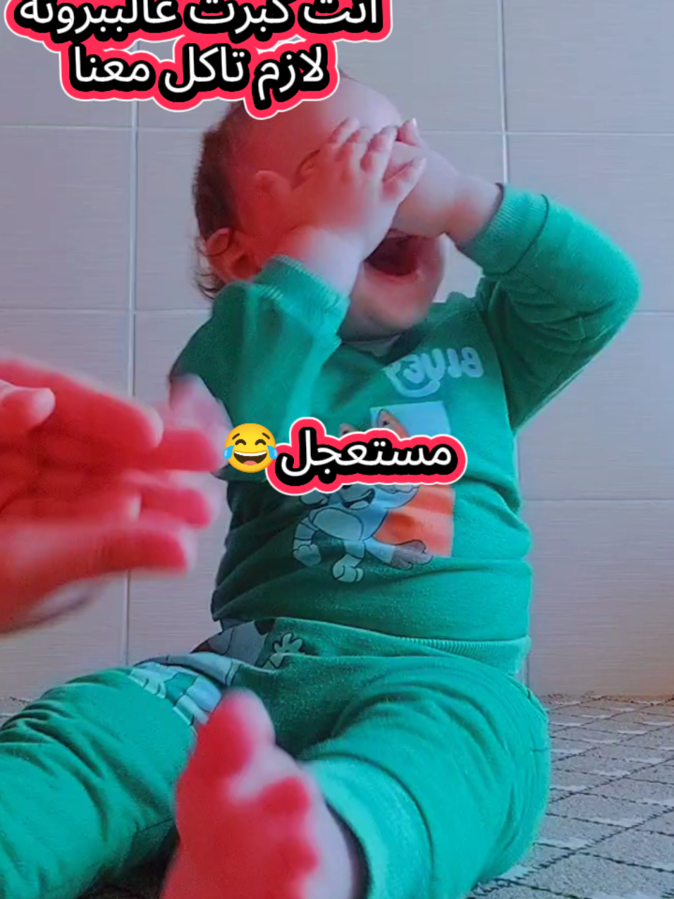 #الترند_الصيني #الترند_مع_ابني #معكم_بالترند  #الشعب_الصيني_ماله_حل😂😂 #شامية_وبفتخر 