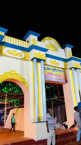 বিরামপুর এ বাণিজ্য মেলা শুরু হয়ে গেল সবাই আসবেন তো ❤️