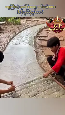 #အားပေးကြပါအုံးဗျာ😍😍😍😍 #fyppppppppppppppppppppppp #fpyシ #ထူးခြားဆန်းပြားတဲ့အကြောင်းအရာများ #အုတ်ခဲမုန့် 