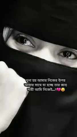 #সবাই বেশি বেশি কপি লিংক রিপোস্ট করো প্লিজ 🙏😭