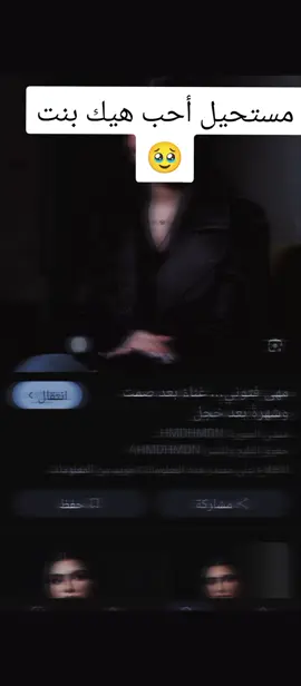 هوا في حدا بقدر يقاوم صوت مهى فتونى 🫶@Maha Ftouni 💗