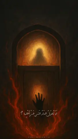 ⁨	«وحينَ احترقَ بيتُ البَيِّنات، وانطفأَ النورُ الفاطميّ»⁩ . #استشهاد_السيدة_الزهراء #فاطمة #الزهراء #البتول #فاطمة_الزهراء                     