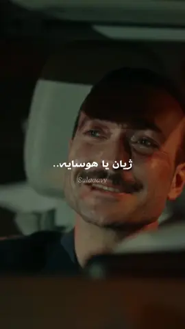 #ashraf #eşrefrüya #eshrefruya #duhok_zaxo_amedi_semel_akre_hawler #xawnata 