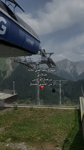 #viral #fyp #quran #صدقة_جارية #استغفرالله 