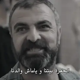 ياماش💀#ياماش #çukur #foruyou #explore 