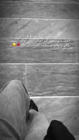 #جامعة_بغداد #كليه_الاداره_والاقتصاد #اداره_اعمال #اكسبلورexplore #اكسبلور_تيك_توك 