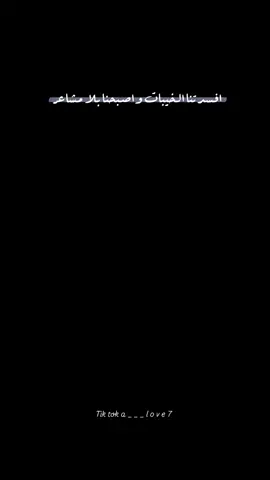 #تصويري📷 #مجرد_ذووقツ🖤🎼 