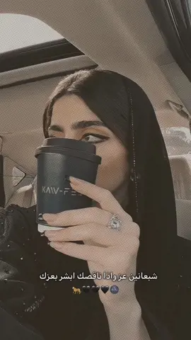 #عباراتكم_الفخمه📿📌 #شعبانيه #اكسبلور #tiktok 