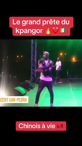 TA CHINE VIVRA 🇨🇳