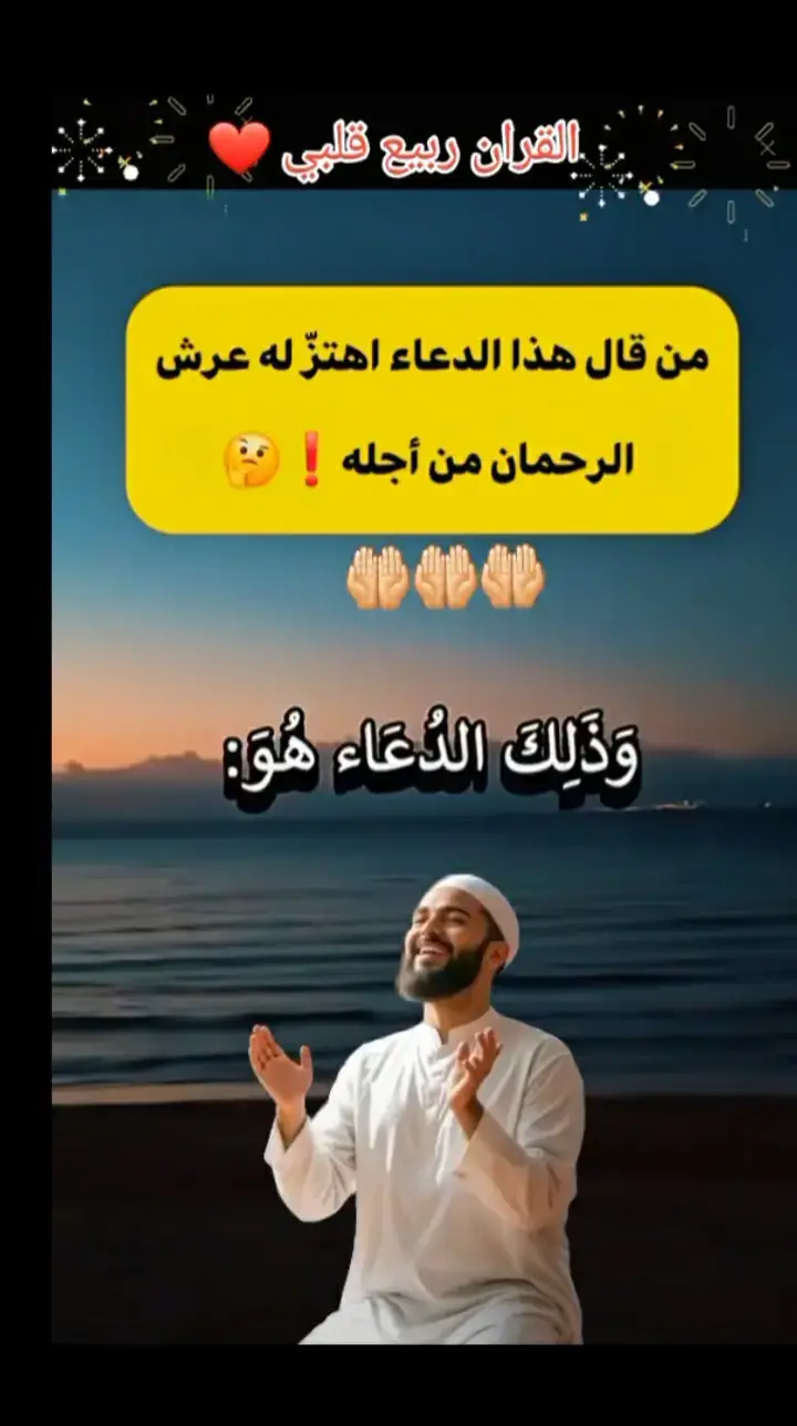 #اكسبلورexplore  #ادعية_اسلامية_تريح_القلب  #الللهم🌸_صلى☝🏻_على_نبينا🤲🏻_محمد🌹 