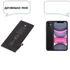 #iphone11 #мылофон   #sifon11 #apple #сифон 