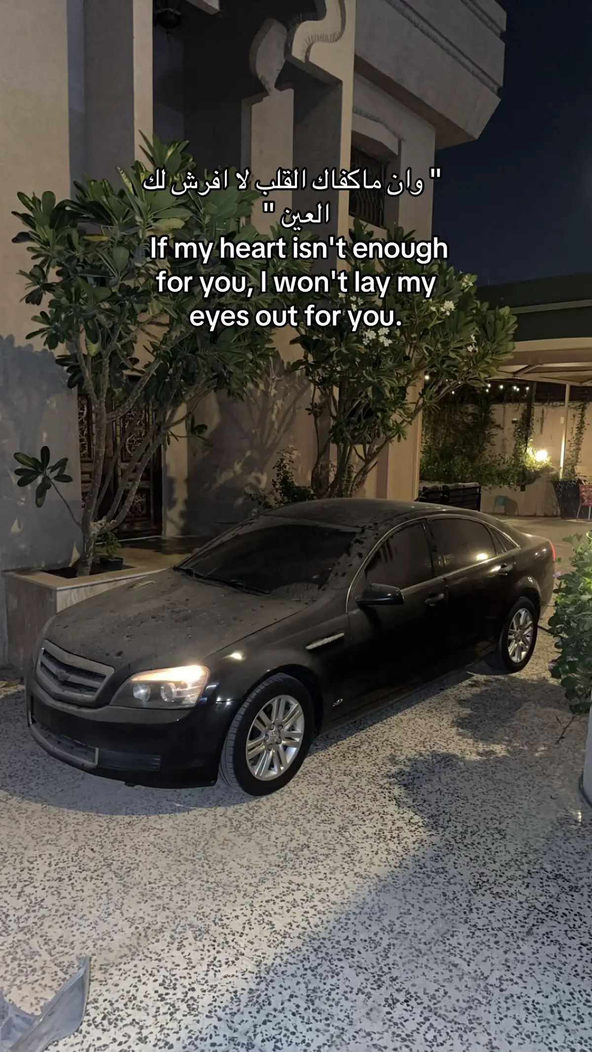 #ذكر_الله #كابرس #13 #fyp #fyppppppppppppppppppppppp 